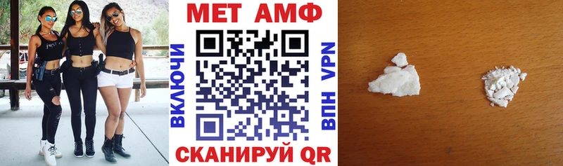 АМФ 98%  цены наркотик  Сосенский 