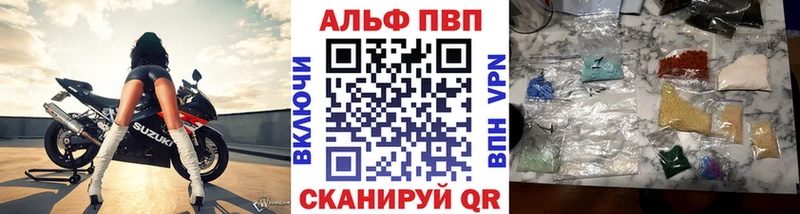 Alpha-PVP VHQ  Сосенский 