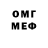 Метадон мёд Gennadii Omic