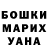 АМФЕТАМИН Розовый Ben Simmonds