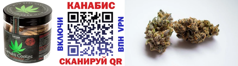 Печенье с ТГК марихуана  Сосенский 