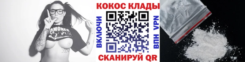 цены   Сосенский  blacksprut онион  Кокаин Fish Scale 
