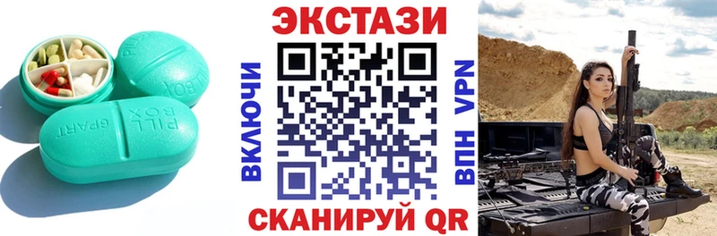 ЭКСТАЗИ ешки  где продают наркотики  Сосенский 