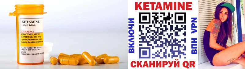 Кетамин VHQ  даркнет сайт  Сосенский 