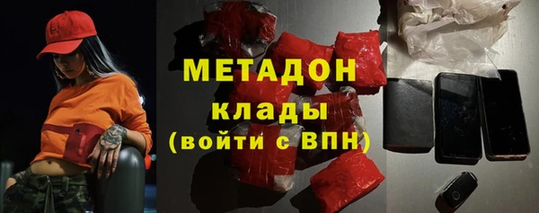 меф VHQ Дедовск