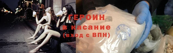 прущий лед Дегтярск