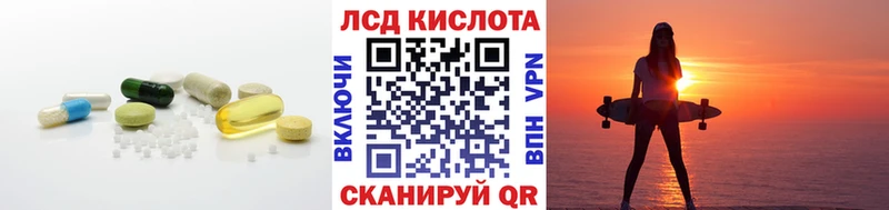 наркошоп  Сосенский  ЛСД экстази кислота 