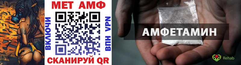 KRAKEN tor shop телеграм Метамфетамин витя Сосенский
