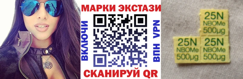 Наркотические марки 1,8мг  Сосенский 