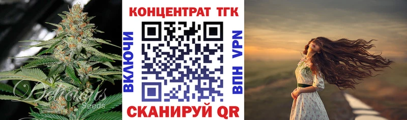 купить  сайты  Сосенский  Дистиллят ТГК Wax 